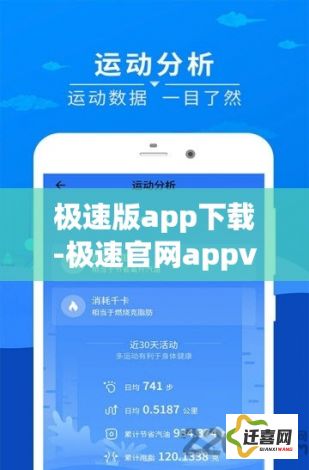 极速版app下载-极速官网appv0.1.6安卓版